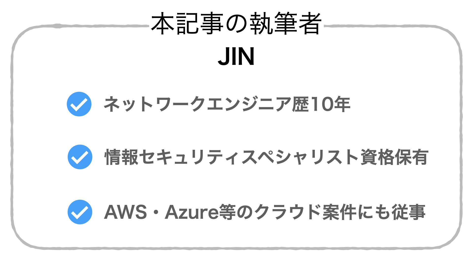 ネットワークエンジニアの年収ってどのくらい エンジニア歴１０年の僕の年収推移を公開します ジンズブログ